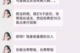 安阳专业要账公司